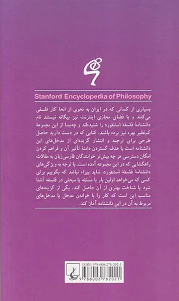 اخلاق زنانه نگر